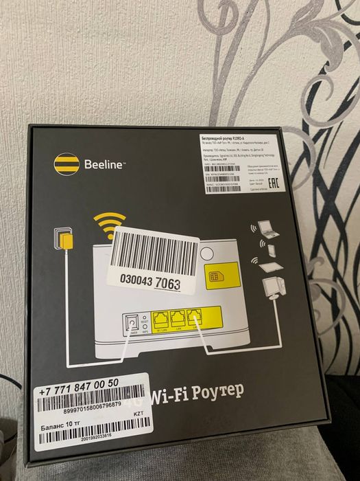 4G WI-FI раутер Beeline