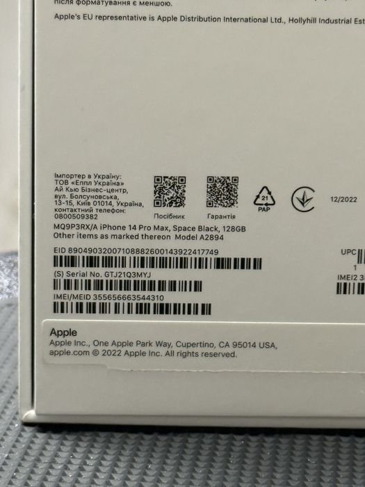 Apple iPhone 14 Pro Max,Space Black,128GB *КатоНов*84% Battery*