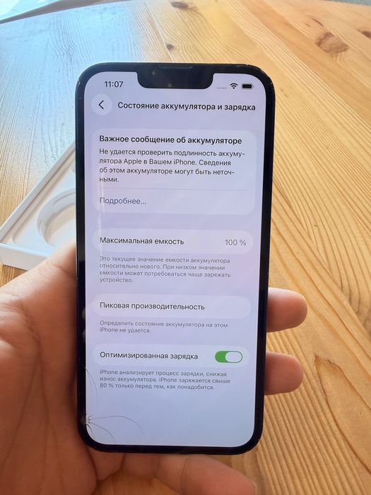 Iphone 13 айфон 13