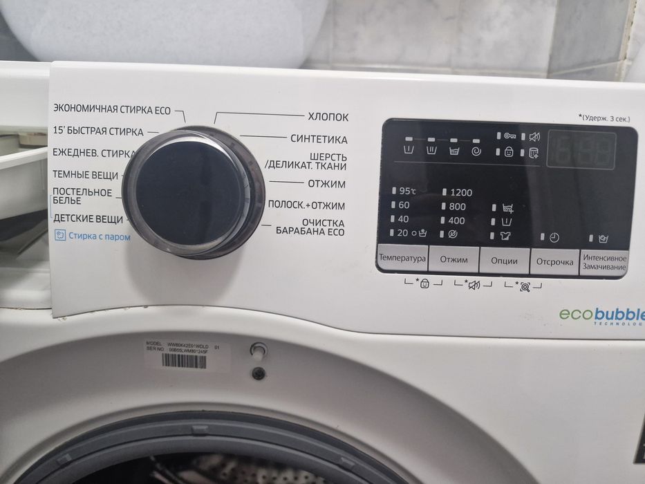 Продам стиральную машину SAMSUNG