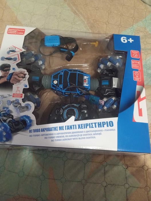 Електронна кола за момче