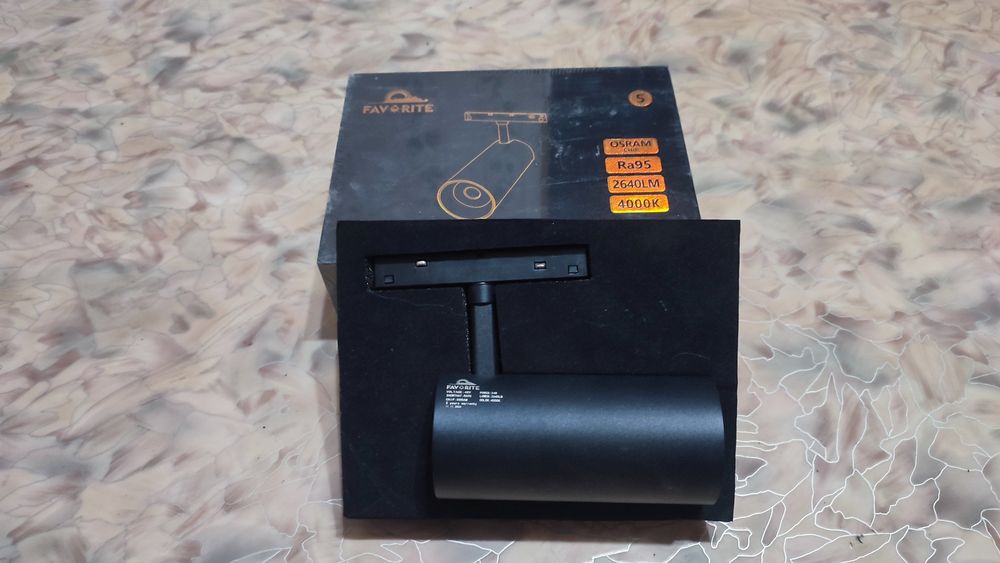 Трековый светильник