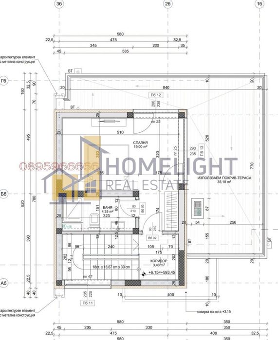 Продава се Къща в Божурище - 289 кв.м за 1150 €/кв.м - Снимка #4