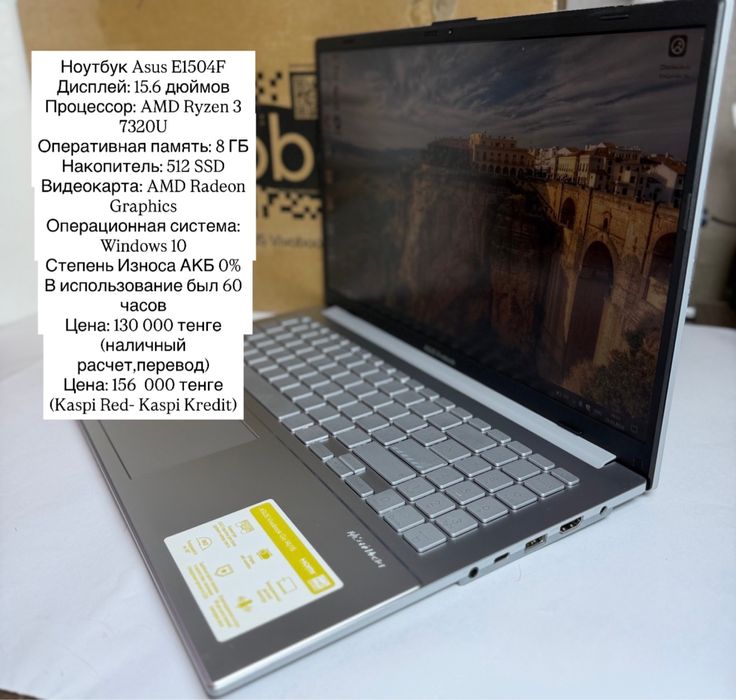 Ноутбуки в наличии!