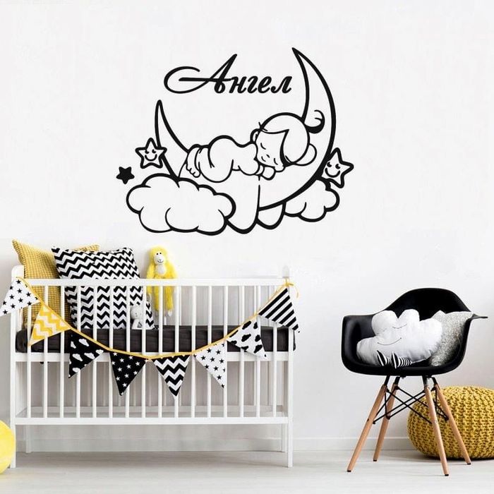 Стикери за детска стая