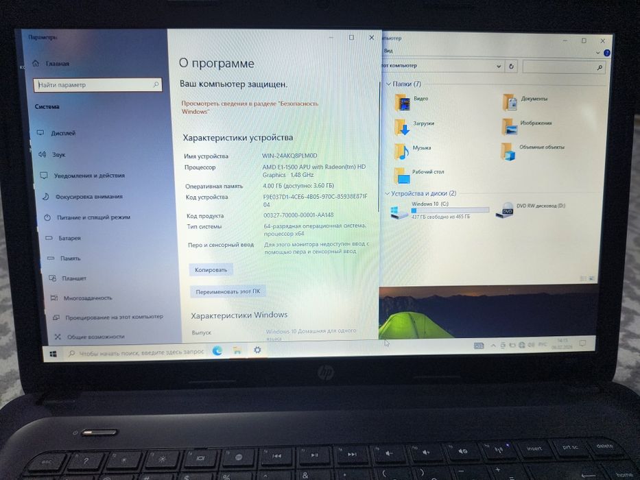 Ноутбук HP в хорошем состоянии