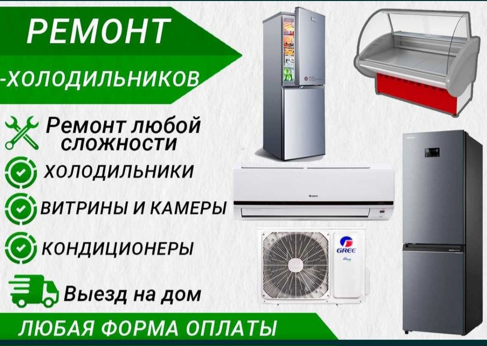 Кондиционер уста