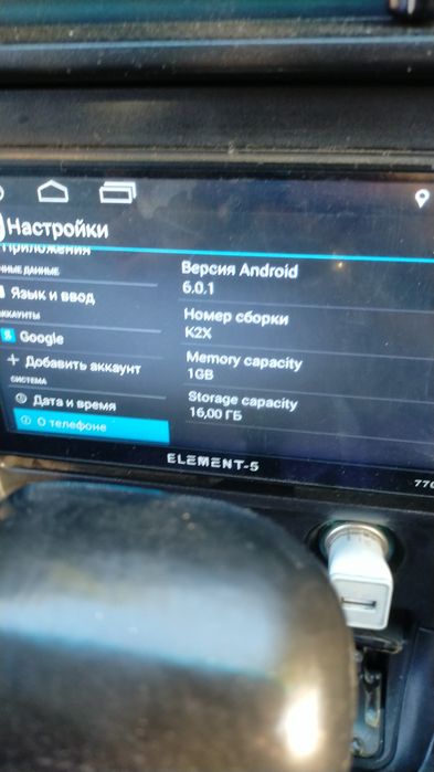 Срочно Продам экран Елемент 5