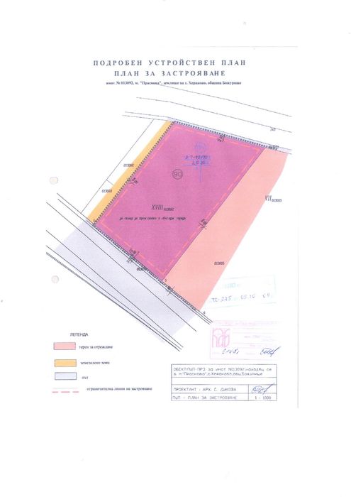 Продава се Парцел в с. Хераково, Област София-област - 15000 кв.м за 25 €/кв.м - Снимка #9
