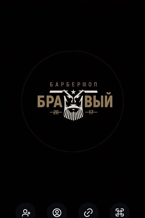 Нужен модель на стрижку барбершоп