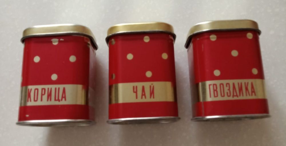 Набор для сыпучих продуктов советский