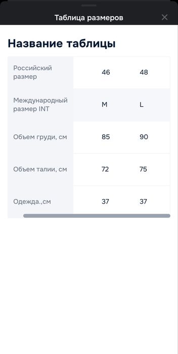 Продам корсет-топ