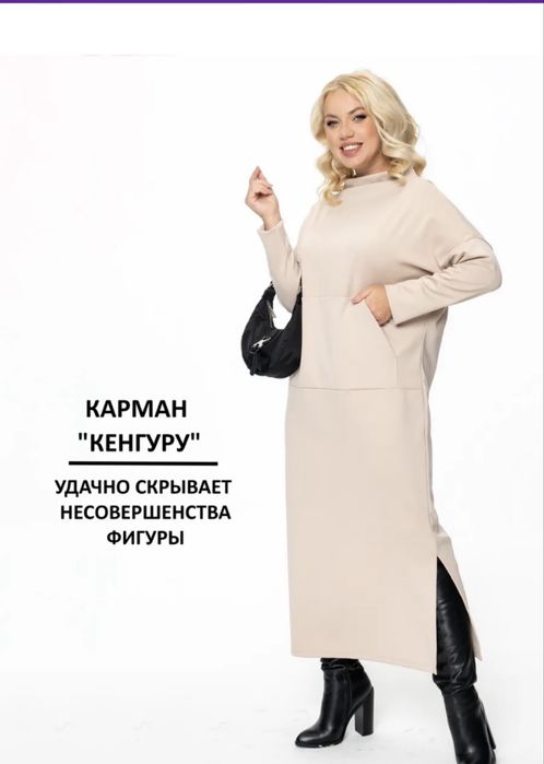 Новое платье размер 44