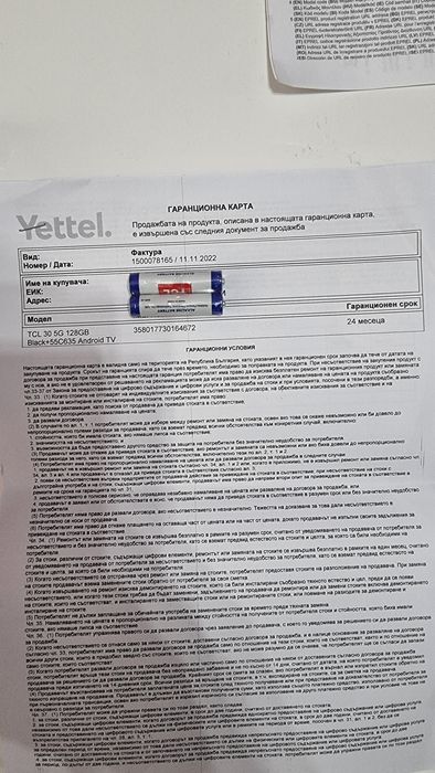 TCL 30 QLED 4K HDR PRO
Google TV TCL 30 Android tv 55C635