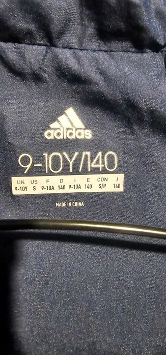 Детско яке Adidas