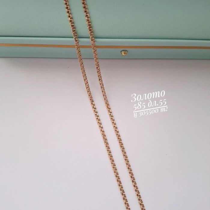 Золото 585 цепочка