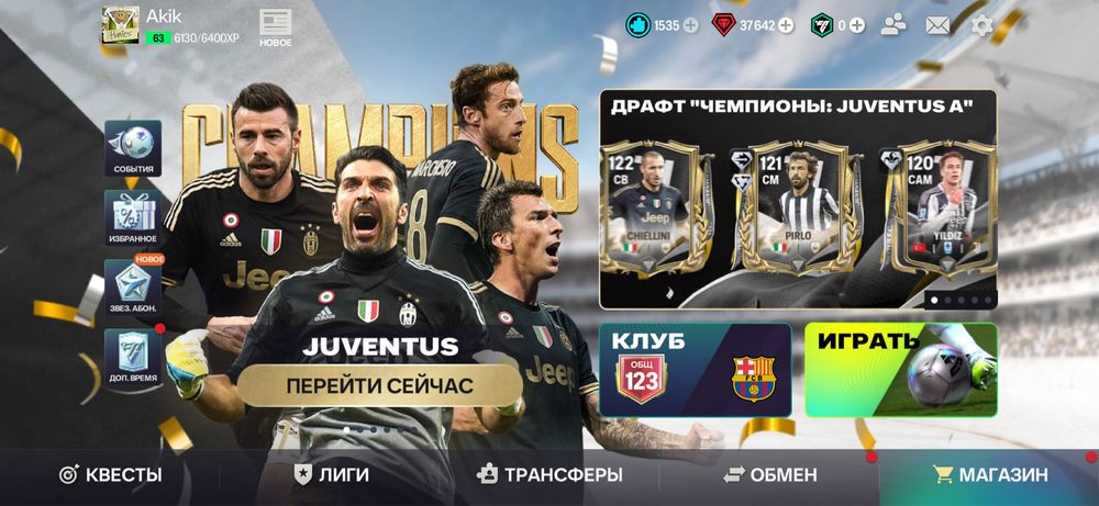 Fifa mobile аккаунт