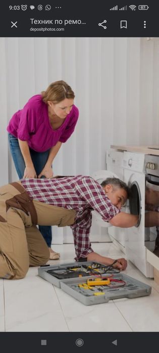Ремонт Бытовой Техники