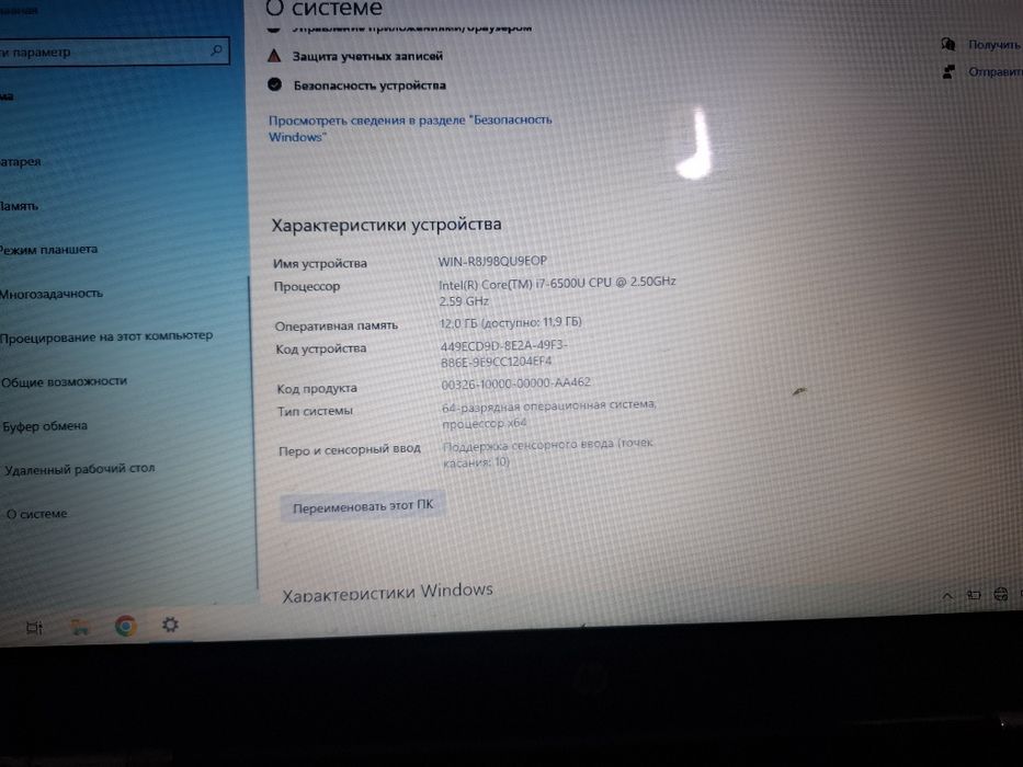 Продам. Ноутбука