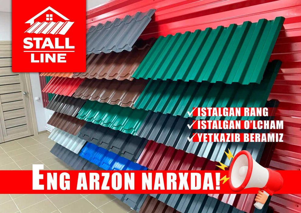 Профнастил tunka profnastil строительный материал Ташкент