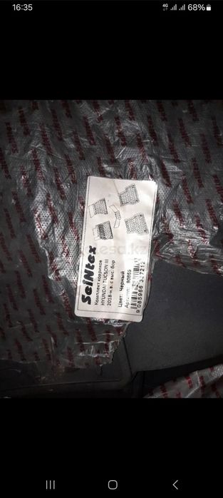 Полики резиновые