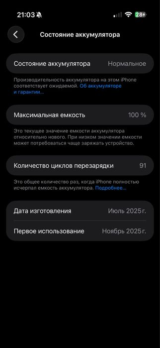 Iphone 17 Air Gold 256 Gb