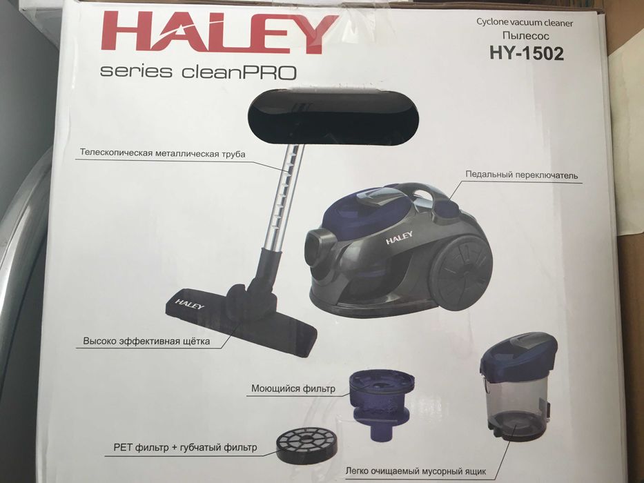 Новый пылесос HALEY HY-1502