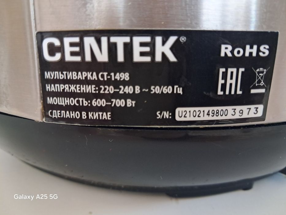 Мультиварка Centek CT-1498, б/у в отличном состоянии