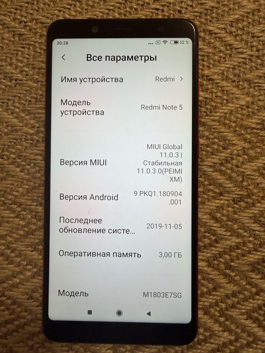 Redmi Note 5 в отлично състояние