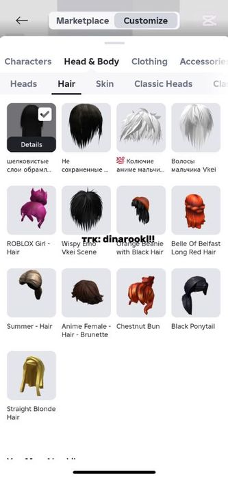 Продам роблокс акаунт