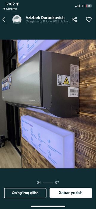 Кондиционер MIDEA NAOMI Рассрочка