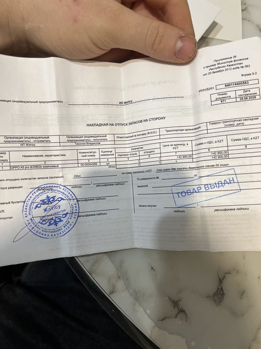 Продается Oppo A5 pro