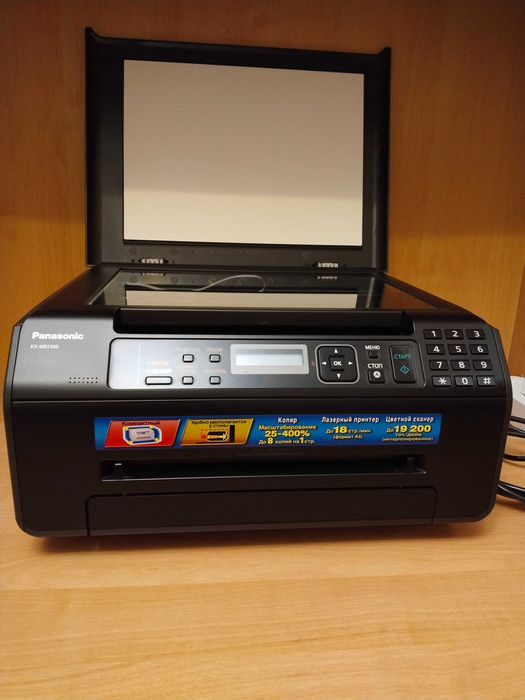 Принтер-сканер-копир