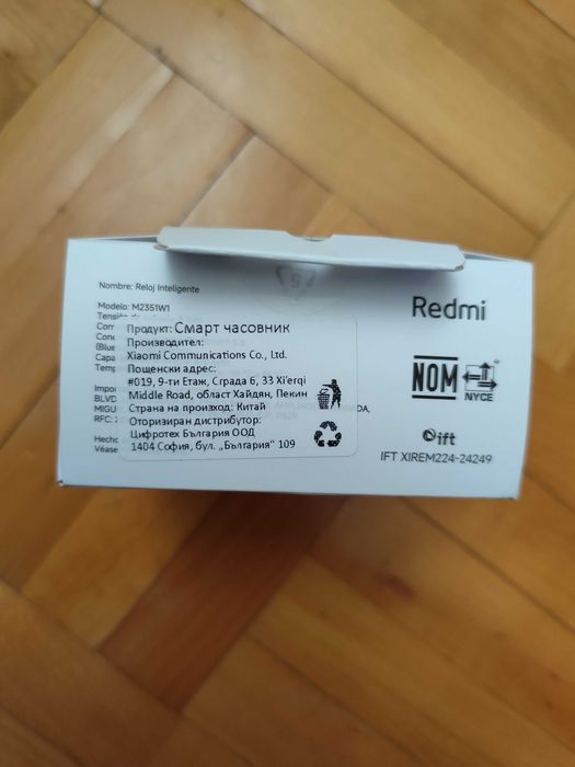 Смарт часовник Redmi watch active 5