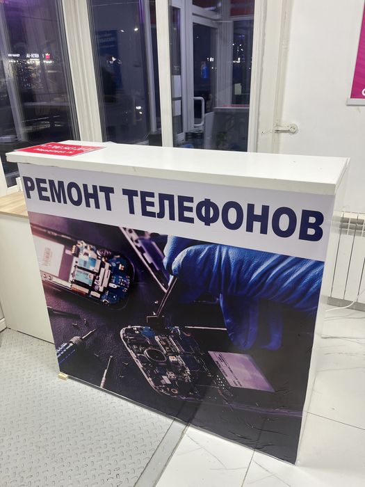 Парта Ресепшн Стол