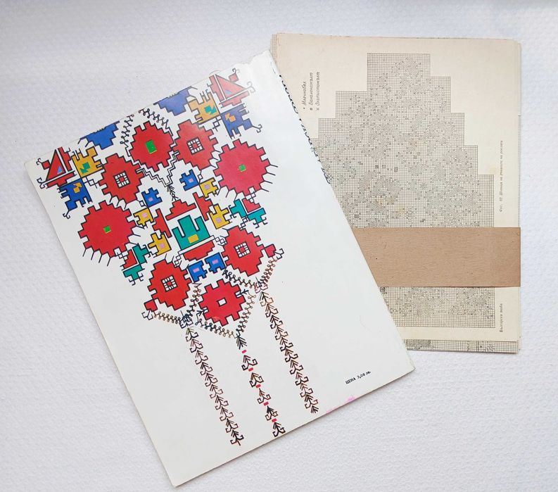 Книга за бродерия БЪЛГАРСКА ВЕЗБА