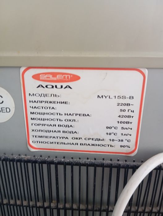 Продам кулер  только  охлаждение