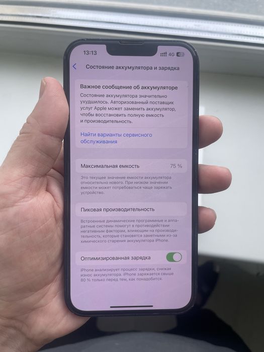 Продам iphone 13, 128 gb. 75%АКБ