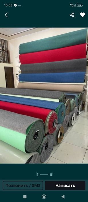 Кавролан кавралан ковролин палас ковровые покрытия для пола оптом и ро