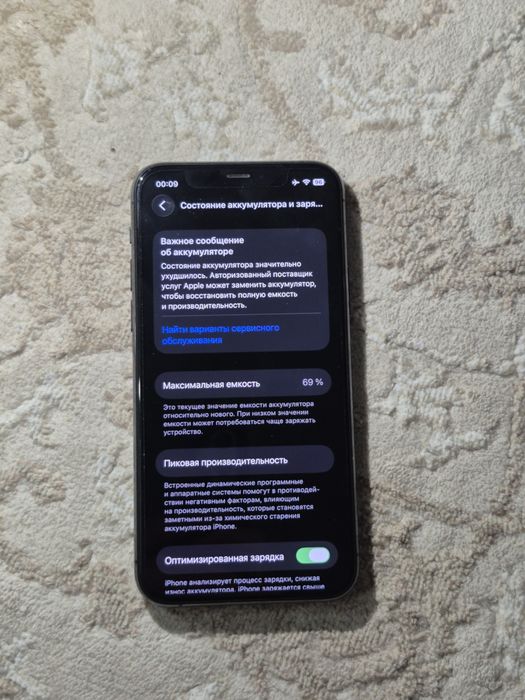 Iphone 11 pro В хорошем состояние.