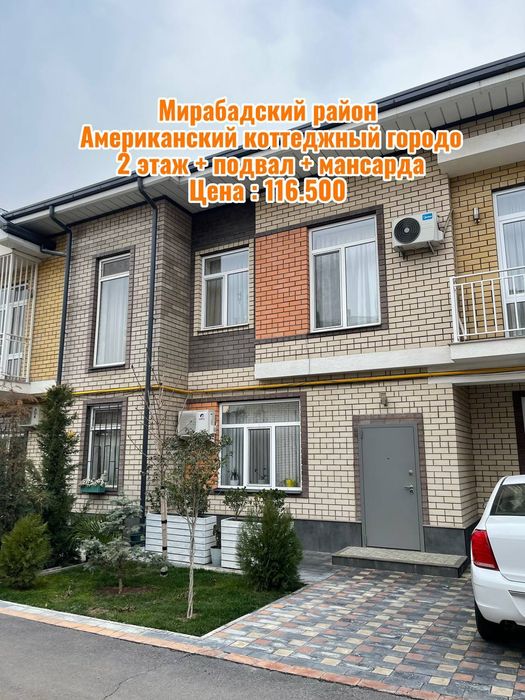 ‼️Srochno‼️Mirobod tum. Compass 1,2 sotix kotedj. По срочно цене