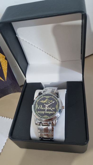 Именные часы Әкешім асқар тауым