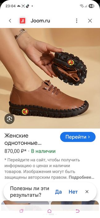 Срочно Продам лоферы