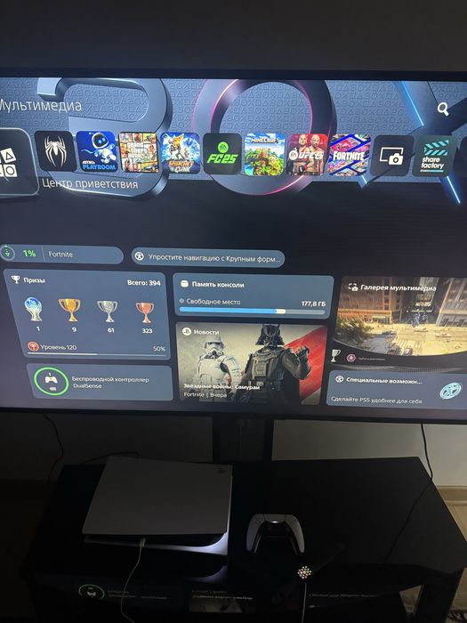 Аренда PS5 Алматы