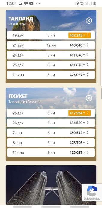 Турагенство туры по всму миру