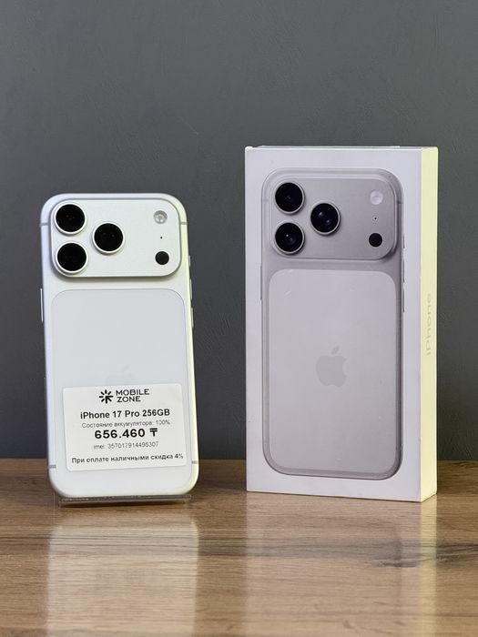 Iphone 17 Pro 256 GB 100% | Mobile Zone
