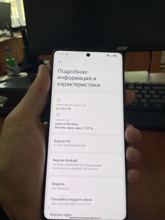 Redmi Note 14 pro (8/256 ГБ)