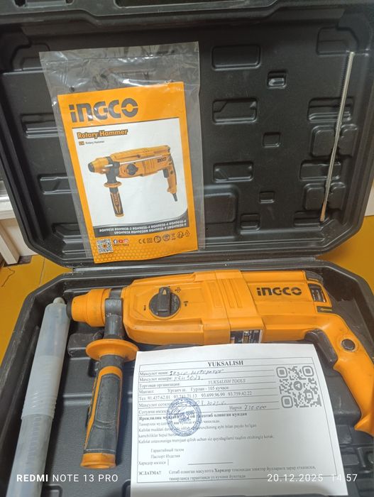 Перфоратор сотилади/продается.