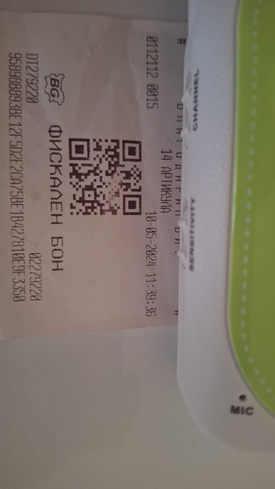 Бебефон Cangaroo