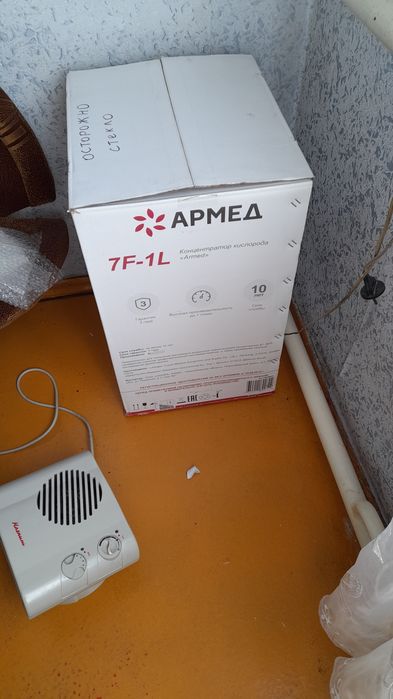 Кислородный концентратор Армед